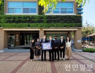 한국주택금융공사, 덕진노인복지관에 어버이날 후원금 전달