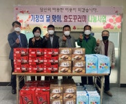 김제 검산동 지역사회보장협의체, 홀몸어르신 80세대에 효도꾸러미 선물