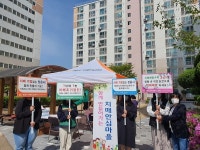 정읍시, 농소주공아파트 2022 치매안심마을 지정