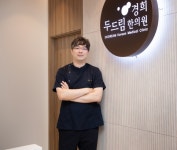 [칼럼]다이어트, 한의학적 진단 통한 한약 처방 시 유의할 것은