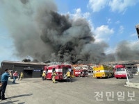 남원 식품제조·가공공장서 불...13억 원 피해