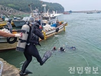 대한민국 특수임무유공자회 전북지부, 부안서 수중 정화활동 펼쳐