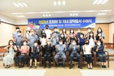 전주김제완주축협 장학증서 수여식 실시