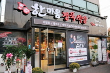 한마음정육식당, 3無정책 실시로 100호점 돌파