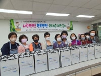 장수군여성단체협의회  사랑빵빵! 행복빵빵! 제빵봉사 나서