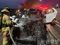 군산시 신관동 교차로 인근서 차량 화재...2200만원 피해