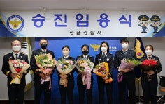 정읍경찰서, 김윤아 경위 등 6명 승진임용