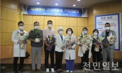 개원 39주년 군산의료원, 공공병원의 책임과 역할 충실히 수행