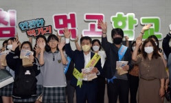 김제시, 얘들아, 아침먹고 학교가자 캠페인 전개