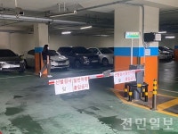 화산체육관 주차장 탄력 운영 필요