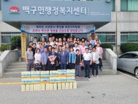 김제시 백구면 – 제주 서귀포시 중앙동, 상생발전 우의 다져