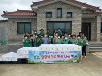 익산시 황등면 새마을부녀회, 영양 가득