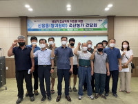 익산시, 도심권 축산악취 근절 나선다