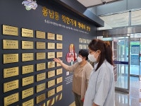 군산시 흥남동주민센터, 착한가게 명예의 전당 운영 효과 톡톡