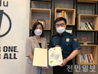 전주의 한 신협 지점장...보이스피싱 피해 막아