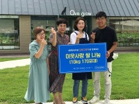 애견카페 오버그로우 취약계층 위한 쌀 후원