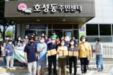 두드림사회적협동조합, 주민들과 소통해요