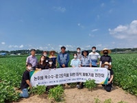 김제시 농업기술센터, 논 대체작목 '옥수수 + 콩' 2모작 재배기술 연찬회 가져