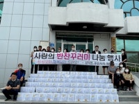 김제 성덕면, 행복나눔 릴레이 이웃사랑 이어져