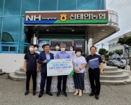 정읍 신태인농협, 취약농가에 선풍기 20대 전달