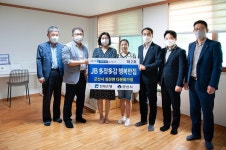 전북은행, 군산시 성산면 다문화가정에 JB 多정多감 행복한집 제2호 오픈