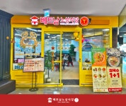 베트남노상식당, 특수상권 진출 가속화 홈플러스청라점 오픈