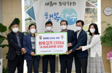 장수군,  추석 명절 따뜻한 이웃사랑 이어져