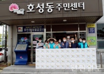 두드림사회적협동조합, 추석 명절 맞아 사랑 나눔 실천