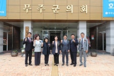 제9대 무주군의회 표어 확정