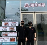 한식배달 브랜드 채육식당 전국적으로 가맹사업 개시