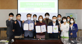 원광대 스포츠과학부 및 반려동물산업학과, 마음사랑병원과 업무협약 체결