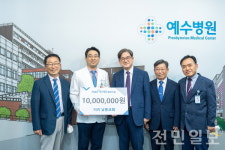 이리남중교회, 예수병원 발전기금 1천만원 전달