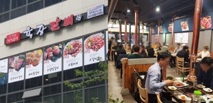 육장갈비, 공간의 개념을 이해한 창업 지원
