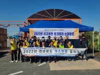 가스안전공사 전북본부, 벌크로리 순회점검 통해 가스사고 예방 적극 나서