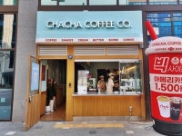디저트카페, 저가커피 전문점 차차커피코…체인점 창업비용 지원