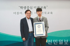 한국치즈과학고 정광현 학생, 최연소 최다 한국식품 국가기술자격 취득 화제