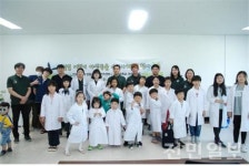 전북대 운영 전북야생동물구조·관리센터, 야생동물센터 체험행사 참여 어린이 모집