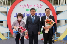 무주군, 무풍면·적상면 주민들 주민화합 잔치 열려