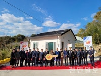 전북소방, 제6호 119행복하우스 준공식 개최 