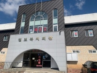 정읍시 칠보면 복지목욕탕 1일부터 재개장