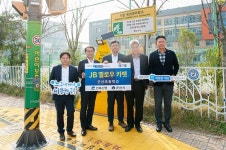 전북은행, 군산시 군산초등학교에 JB옐로우 카펫 제7호 오픈