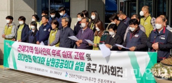 노동단체, 전북지역 의사인력 부족 실태 고발... 의대정원 확대 촉구