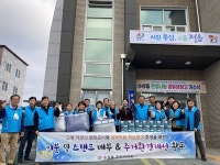 정읍시 수성동 주민자치회, 취약계층 93세대 위문품 전달