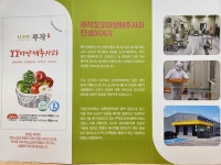 산돌팜, 군산 특산물 꼬꼬마양배추사과 음료 개발 성공