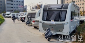 공영주차장 캠핑카 장기주차 골머리