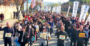전북농민대회 쌀값 보장
