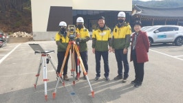 한국국토정보공사(LX), 측량 현장 안전점검 실시
