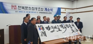 전북문화협동조합, 전주 중앙시장 상가에 복합문화공간 문 열고 본격 활동 돌입