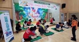 군산시, 재난대응 안전 한국훈련 일환 소소심훈련 실시