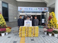 정읍 왕신여고, 신태인읍에 130만원 상당 백미 기탁